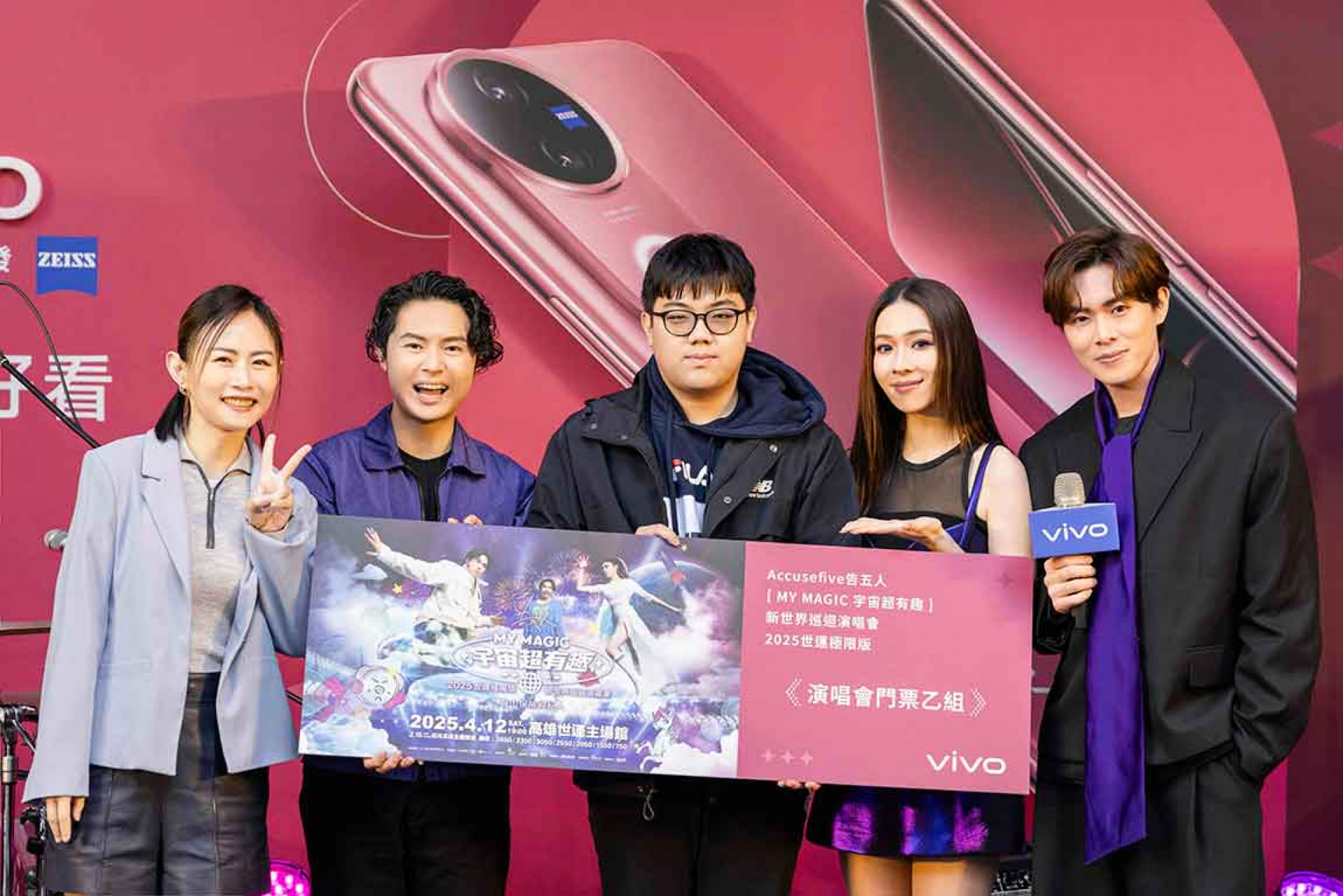 左至右：vivo總經理、告五人哲謙、幸運粉絲、告五人犬青、告五人雲安。（vivo提供）