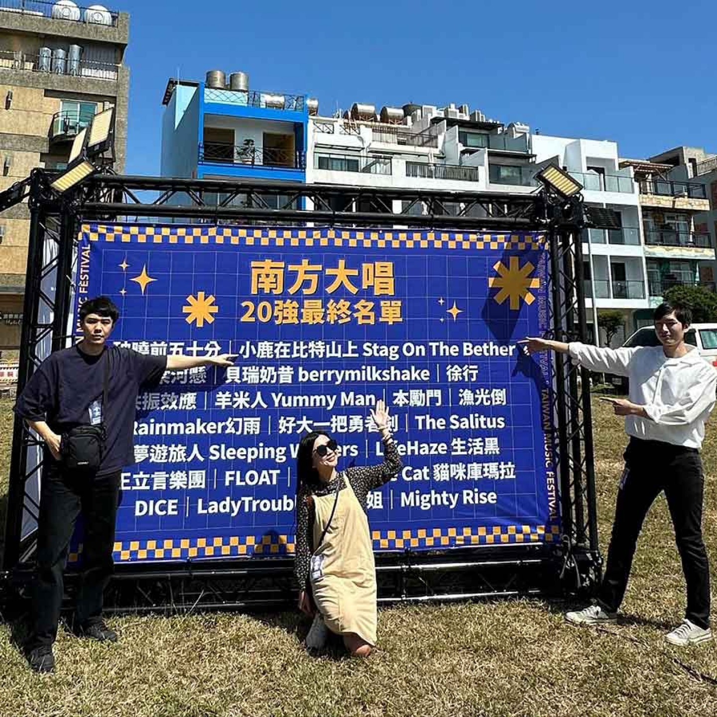 小鹿在比特山上參加南方大唱 JPG