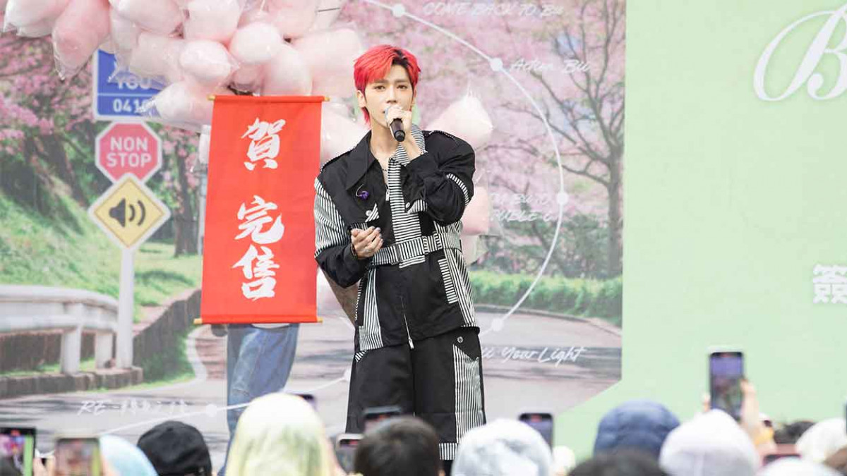 雨勢澆不熄粉絲熱情 Bii畢書盡「Bii WITH YOU」演唱會票房完售