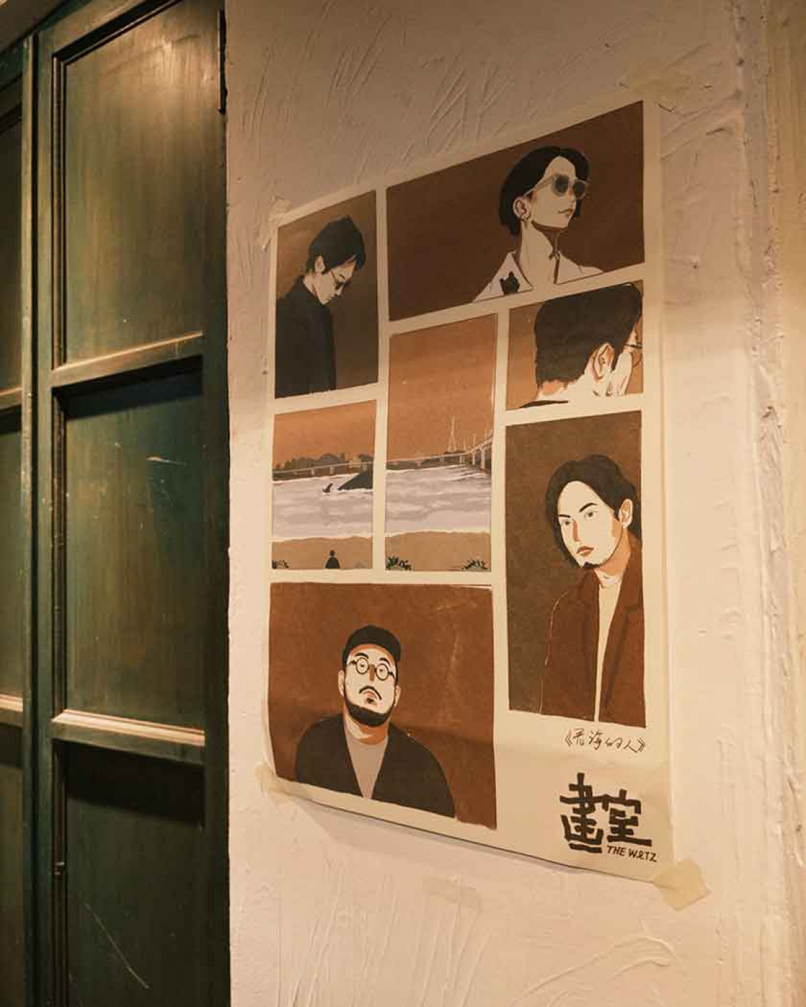 畫室 The WLTZ 女巫店演出海報