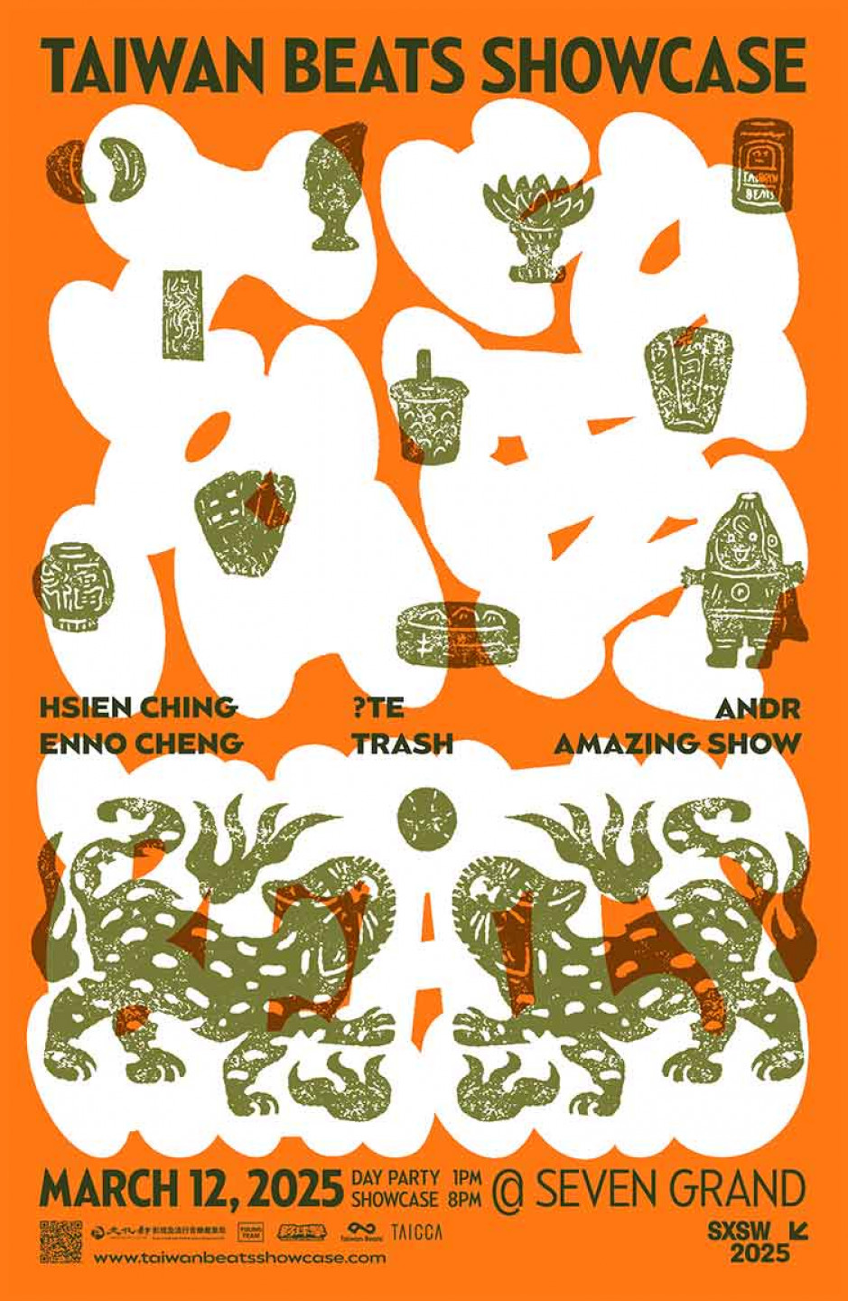 今年 Taiwan Beats Showcase以「結緣」為題，場內外以融入臺灣民俗版畫風格的主視覺輸出吸引 SXSW 觀眾矚目