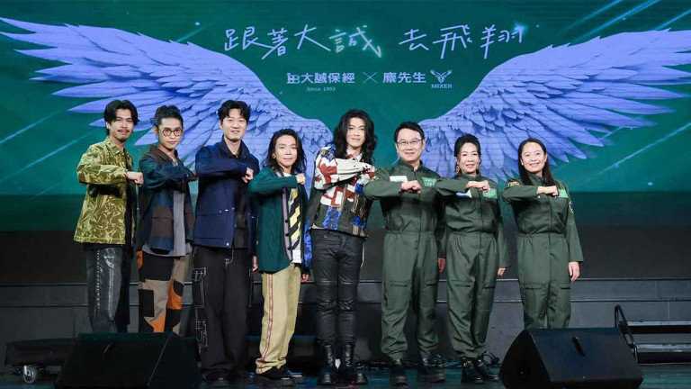 2025重磅宣布！麋先生擔任「大誠保經」品牌代言人 出任「夢想飛翔計畫」飛翔大使