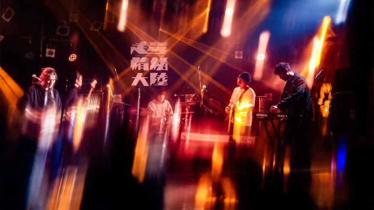 荒山茉莉發行全新單曲《離岸 Au large》描述洗滌傷悲、自我救贖過程的赤裸告白