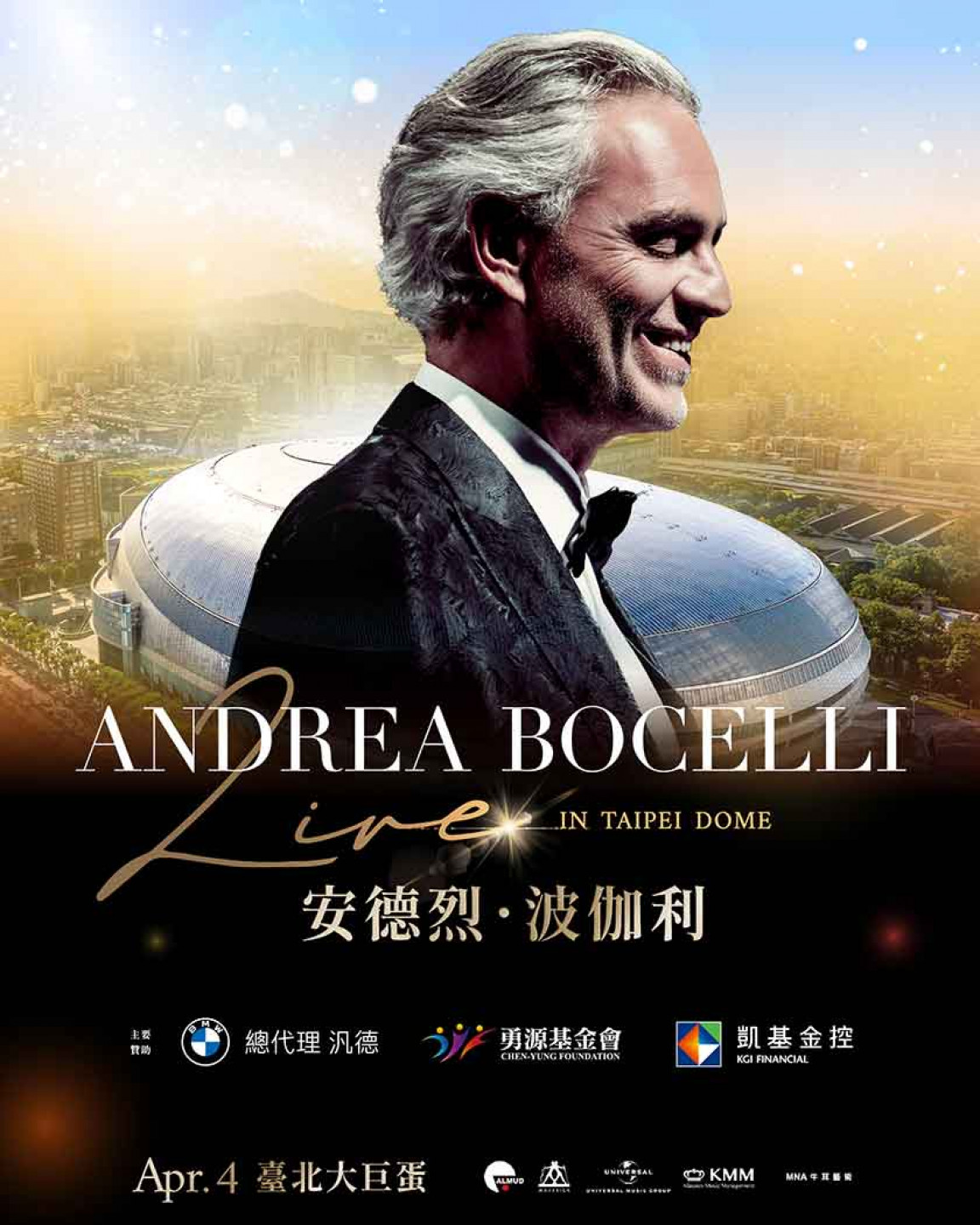 安德烈 波伽利 Andrea Bocelli Live in Taipei Dome