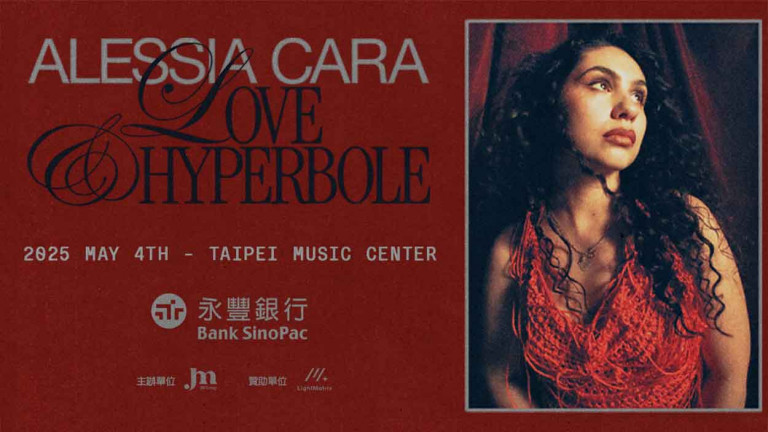 葛萊美最佳新人獎的加拿大創作才女 Alessia Cara震撼登台 5月4日北流見！