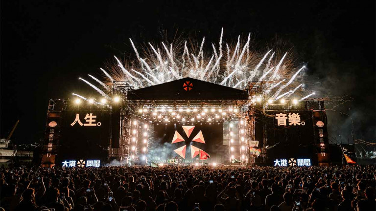 第16屆大港開唱首日登場！閃靈重返南霸天、大港女神廣末涼子海外處女秀嗨翻全場！