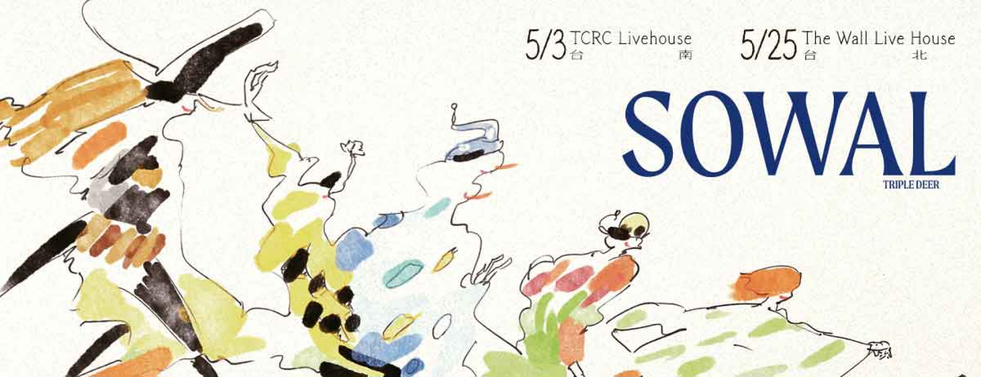 2025 Triple Deer - Blossoms on the Summer Tour