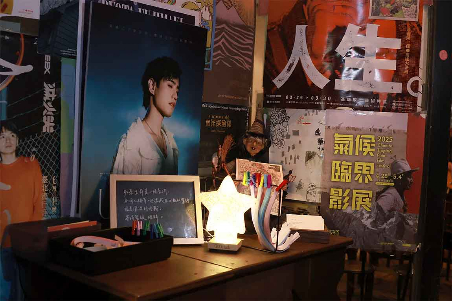 3_22-女巫店演出現場佈置照（圖片提供：卡努創藝工作室）
