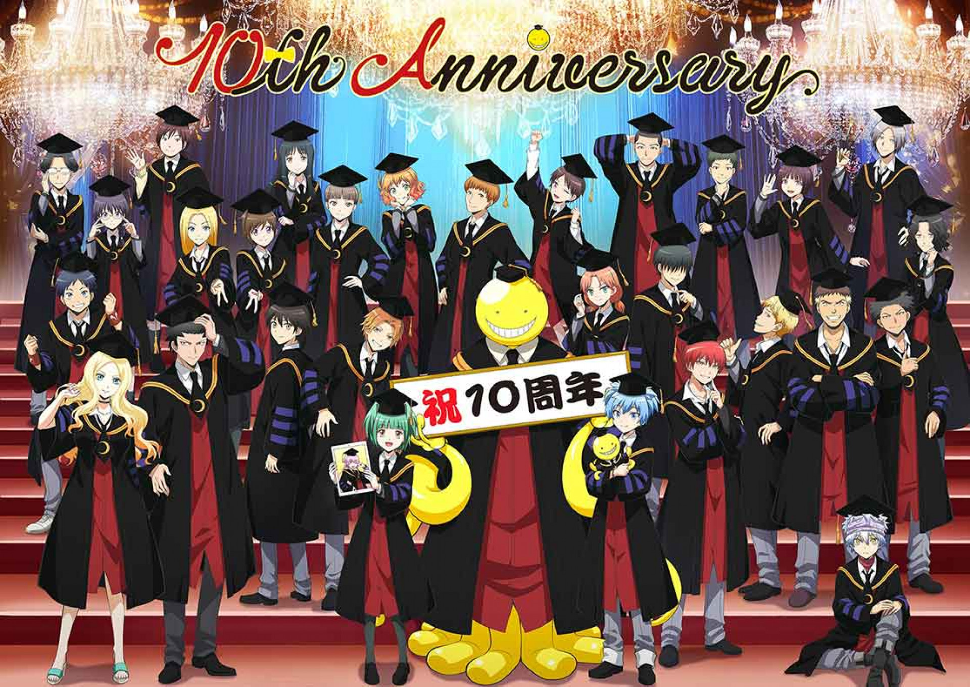 超人氣動畫《暗殺教室》為紀念播放10週年(©️松井優征/集英社・アニメ「暗殺教室」製作委員会2025)