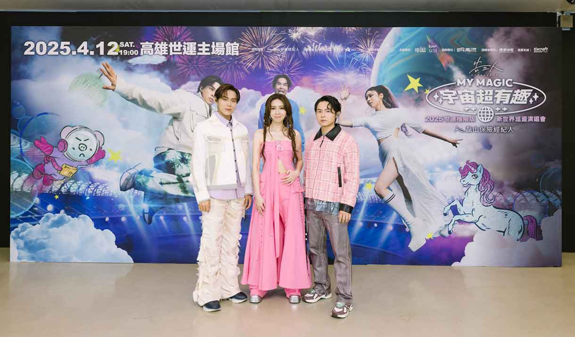 超人氣天團告五人壓軸演唱會圓滿收官 吸5萬人朝聖高雄世運　再創里程碑、締造華語樂壇奇蹟　宣布捐款逾1,200萬元。（相信音樂提供）