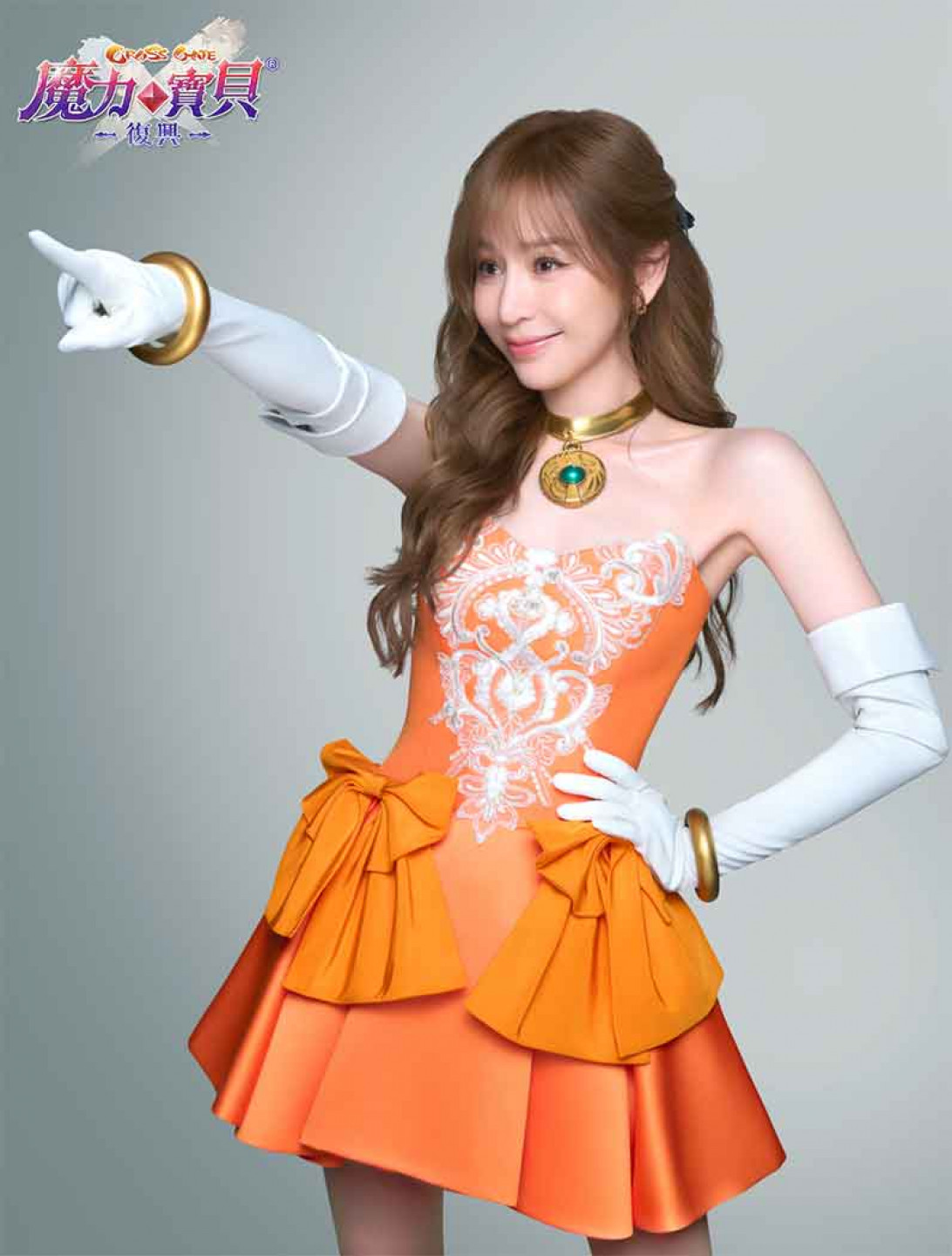 王心凌的COSPLAY扮相,甜蜜可愛,毫無違和感。