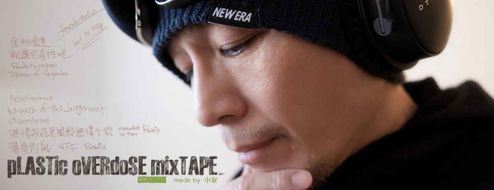 任性玩音樂 概念合輯祭出9首不正常創作