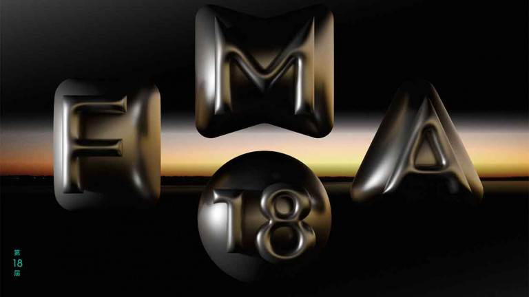 第18屆Freshmusic Awards入圍名單公布！方大同遺作獲提名 魏如萱、李竺芯四項提名領跑