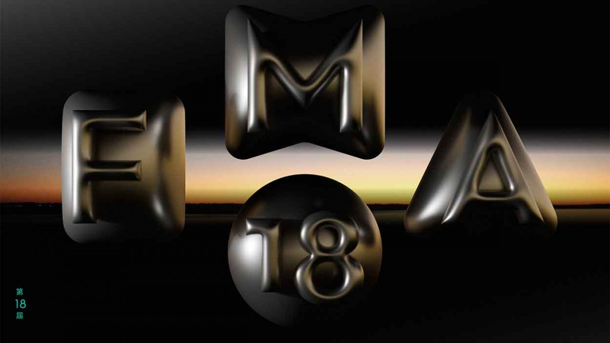 第18屆Freshmusic Awards入圍名單公布！方大同遺作獲提名 魏如萱、李竺芯四項提名領跑