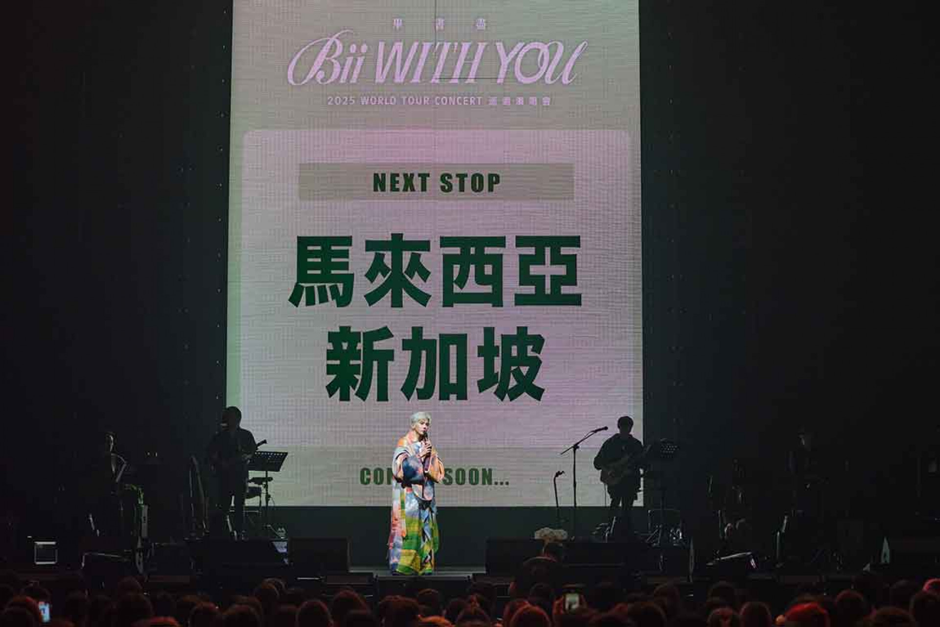 Bii畢書盡「Bii WITH YOU」台北演唱成功落幕 下一站前進馬來西亞+新加坡