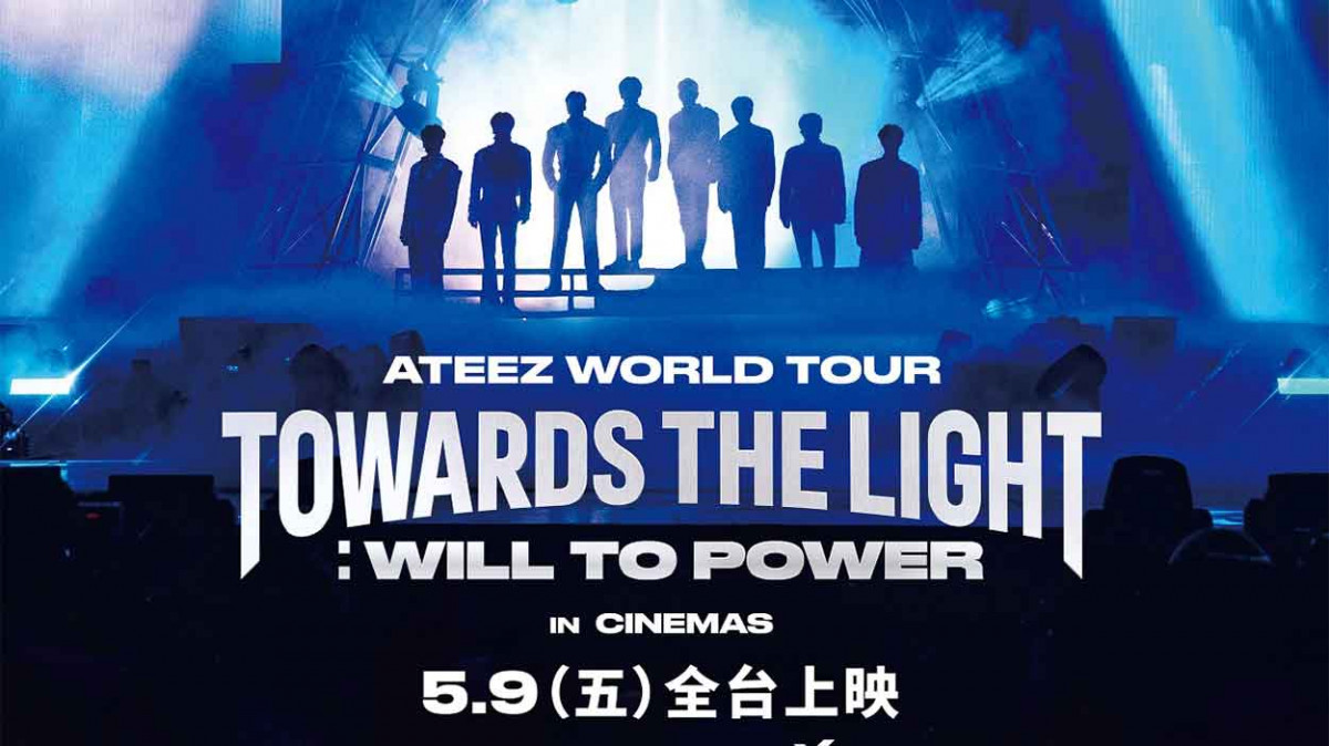 ATEEZ首部演唱會電影5月炸裂全台 3種映演版本滿足粉絲感官