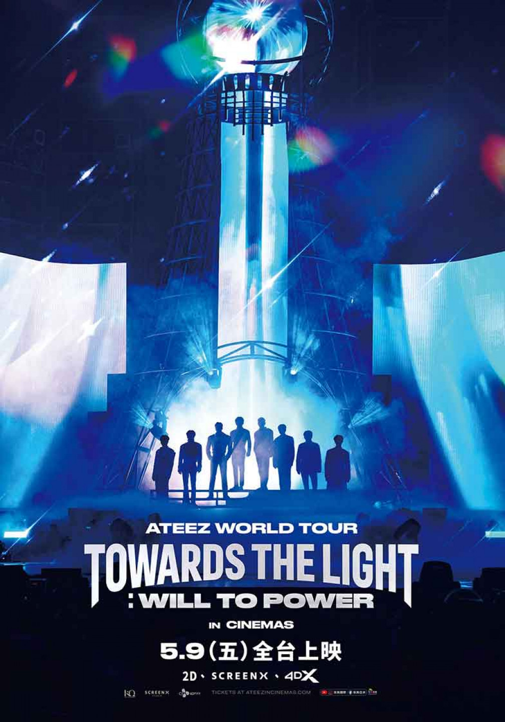 首部演唱會電影《ATEEZ WORLD TOUR [TOWARDS THE LIGHT  WILL TO POWER] IN CINEMAS》