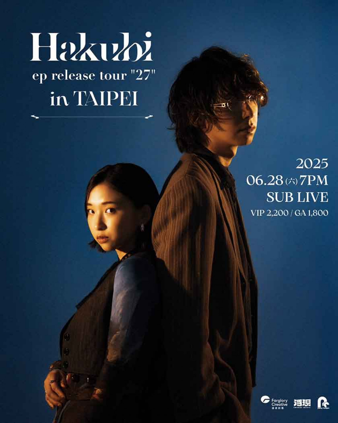 Hakubi ep release tour 27 in TAIPEI