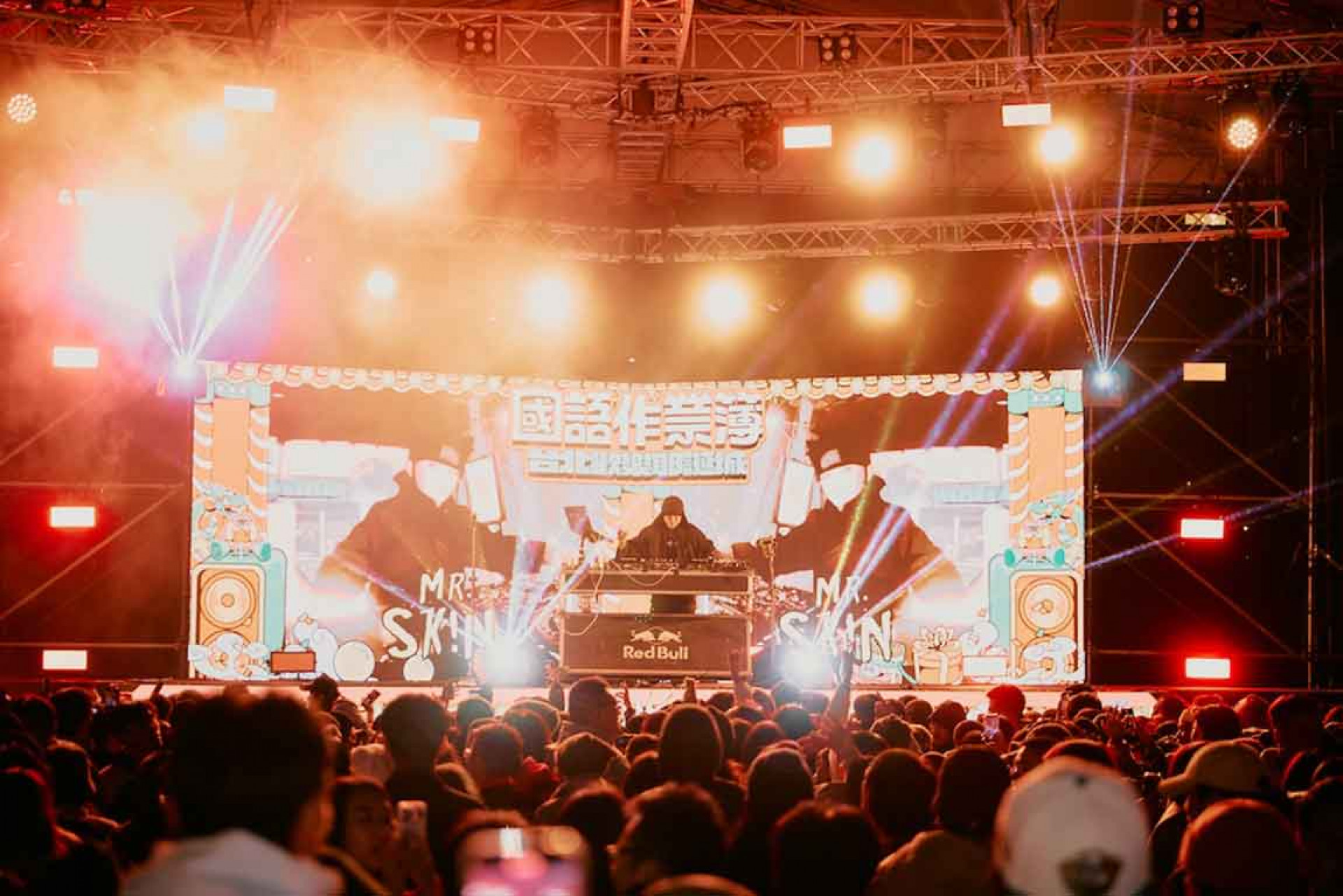 2024《國語作業簿:台北歡樂耶誕城》