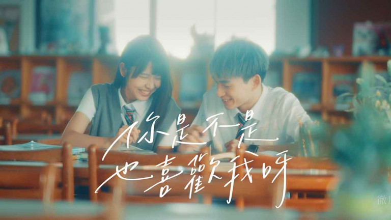 搖滾樂團八青哥化身暈船系魯蛇！ 新歌〈你是不是也喜歡我呀〉唱出青春的遲疑與純愛告白