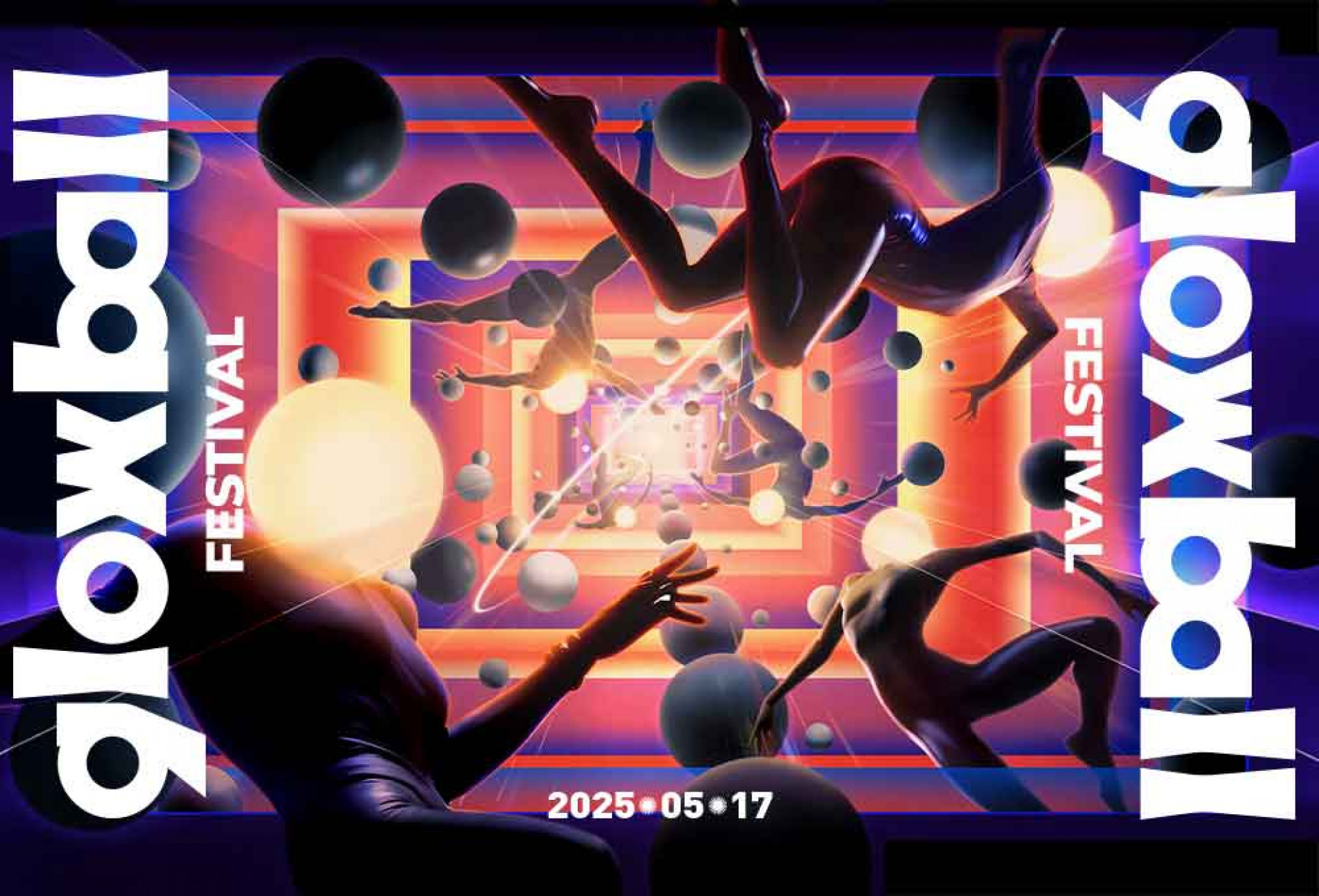 光球音樂祭5月17日台北流行音樂中心熱烈登場!