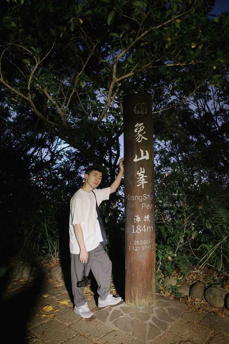 鄭興唱歌課後登象山眺望TICC與101