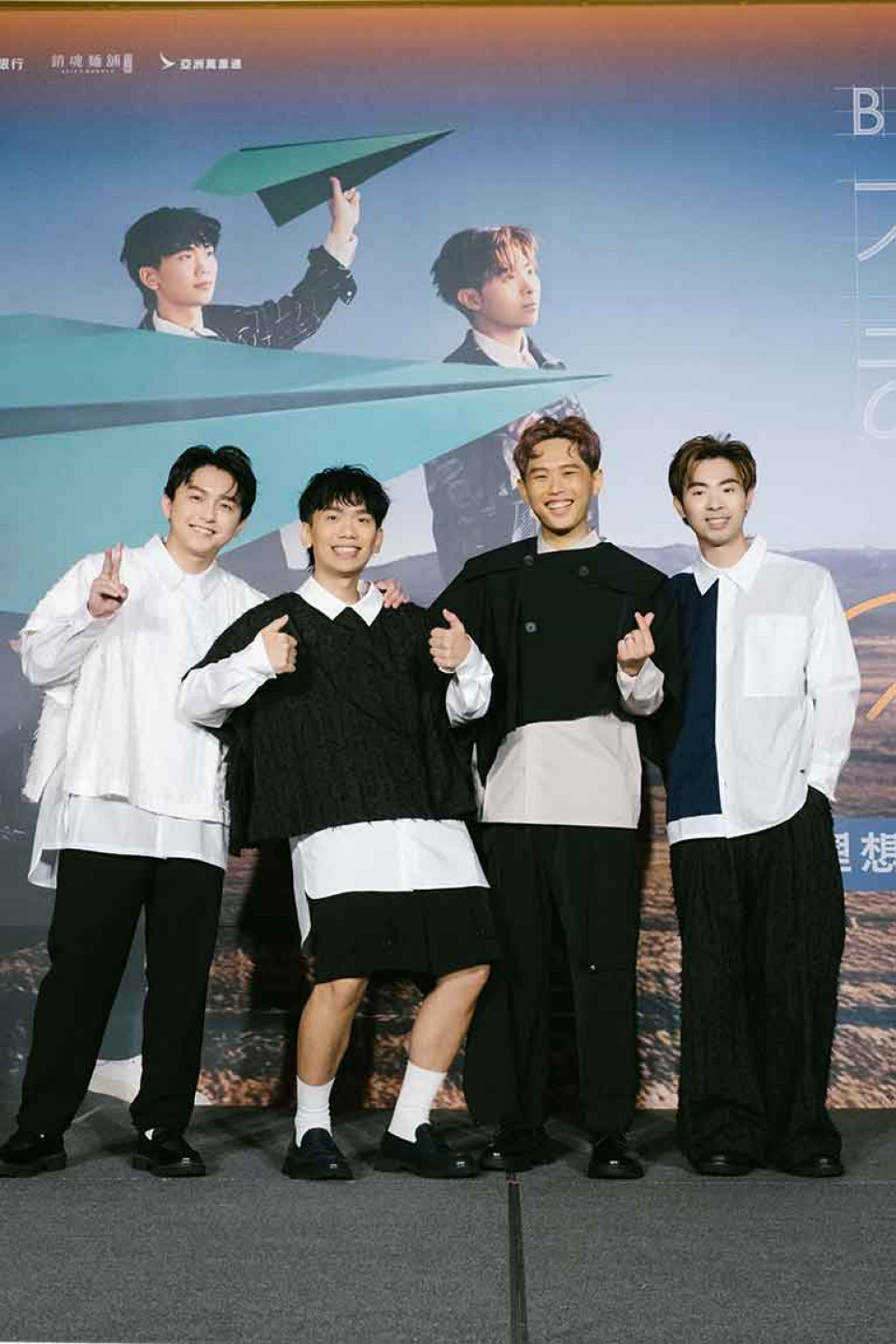 4人特別選在5月20日每年的「混蛋情人節」宣告喜訊!