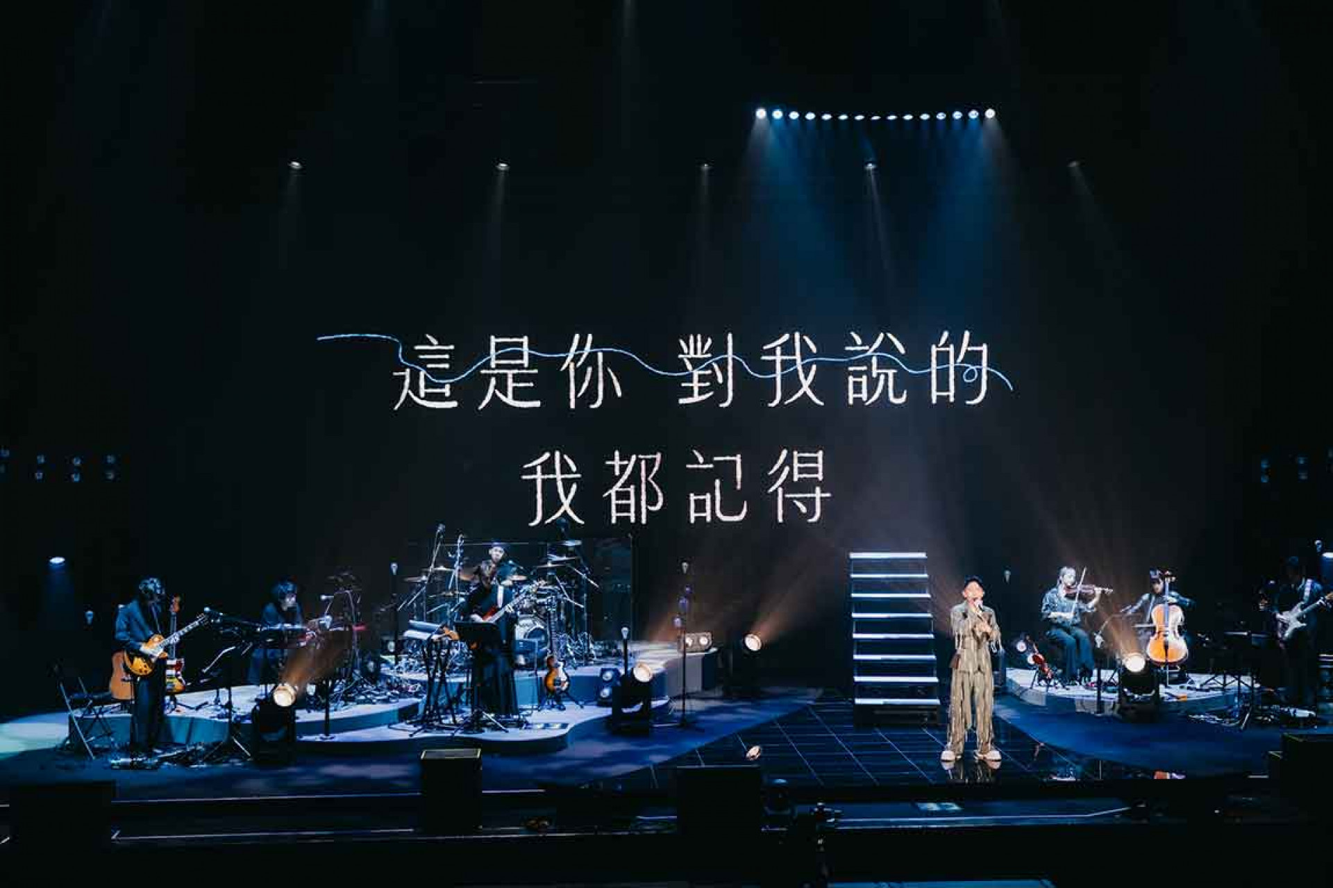 特別打造「雨林舞台」,交織音樂與視覺奇幻之旅。