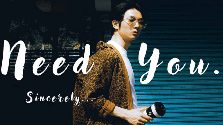 新生代唱作人JH華喬全新R&B單曲〈需要妳的坦誠才能完成邂逅〉譜出曖昧心境