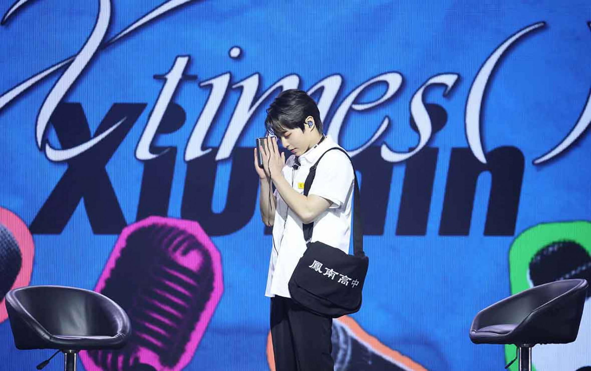 現場換上制服,化身穿越時空的高中生,重現《想見你》名場面。