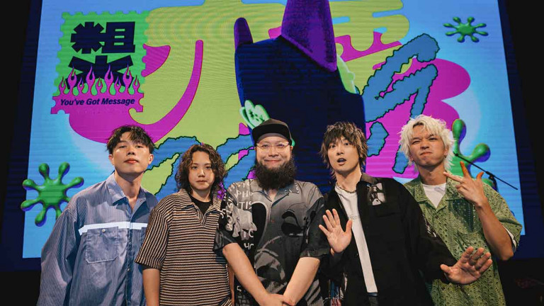 粗大Band六月推新專輯《星電感 in》 預告9/13舉辦成團最大專場演出！