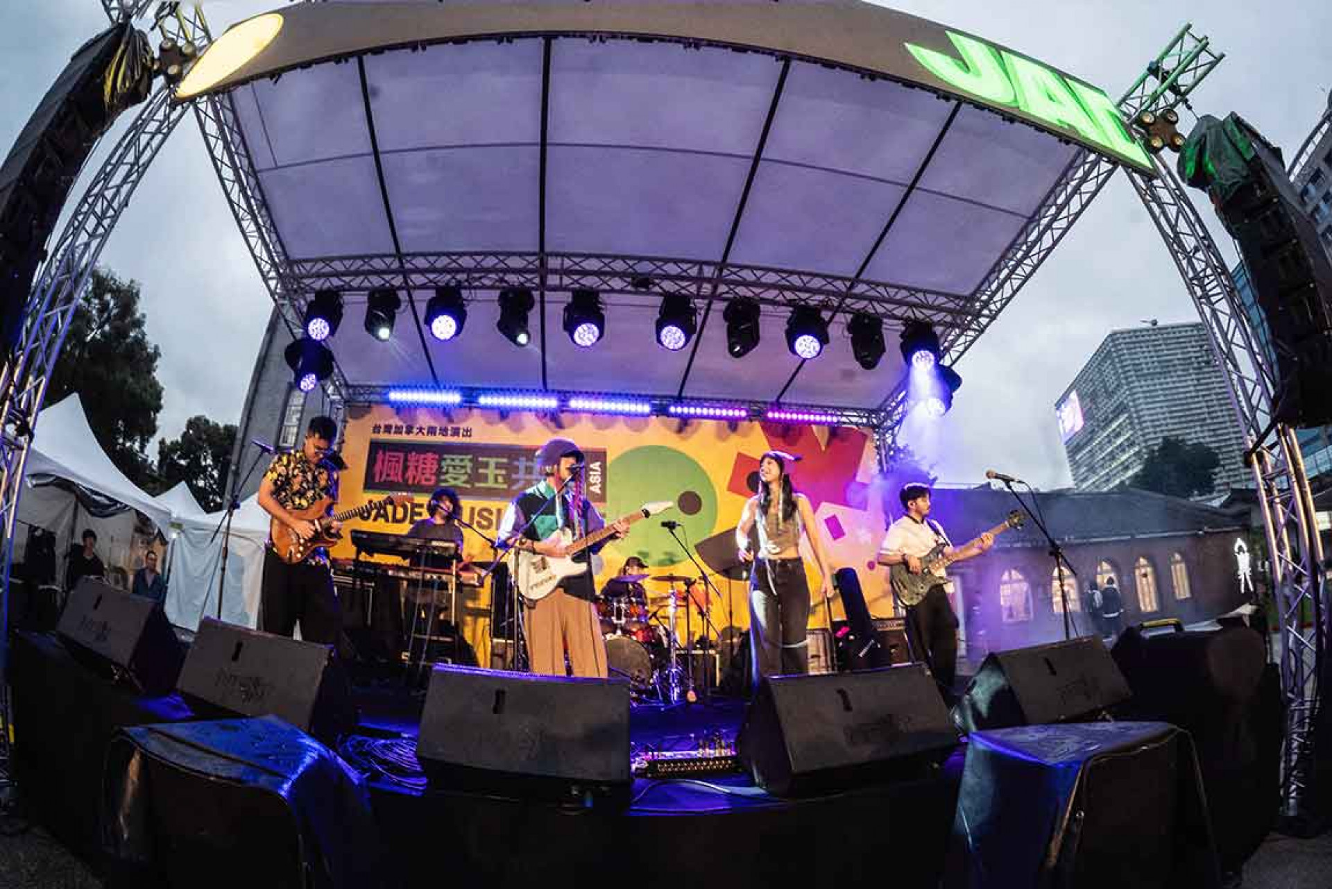 瓊文 Wen Hsu 與 The Hertz 的合作曲〈飛了五千鐘頭來見你〉於 Jade Festival 宇宙首演