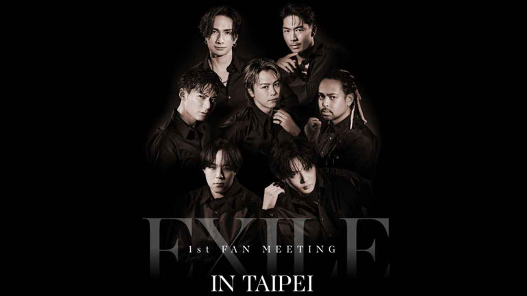 EXILE放浪兄弟將於6月14日來台舉辦首場FM「國民姊夫」AKIRA以中文祝賀端午佳節展現親和力