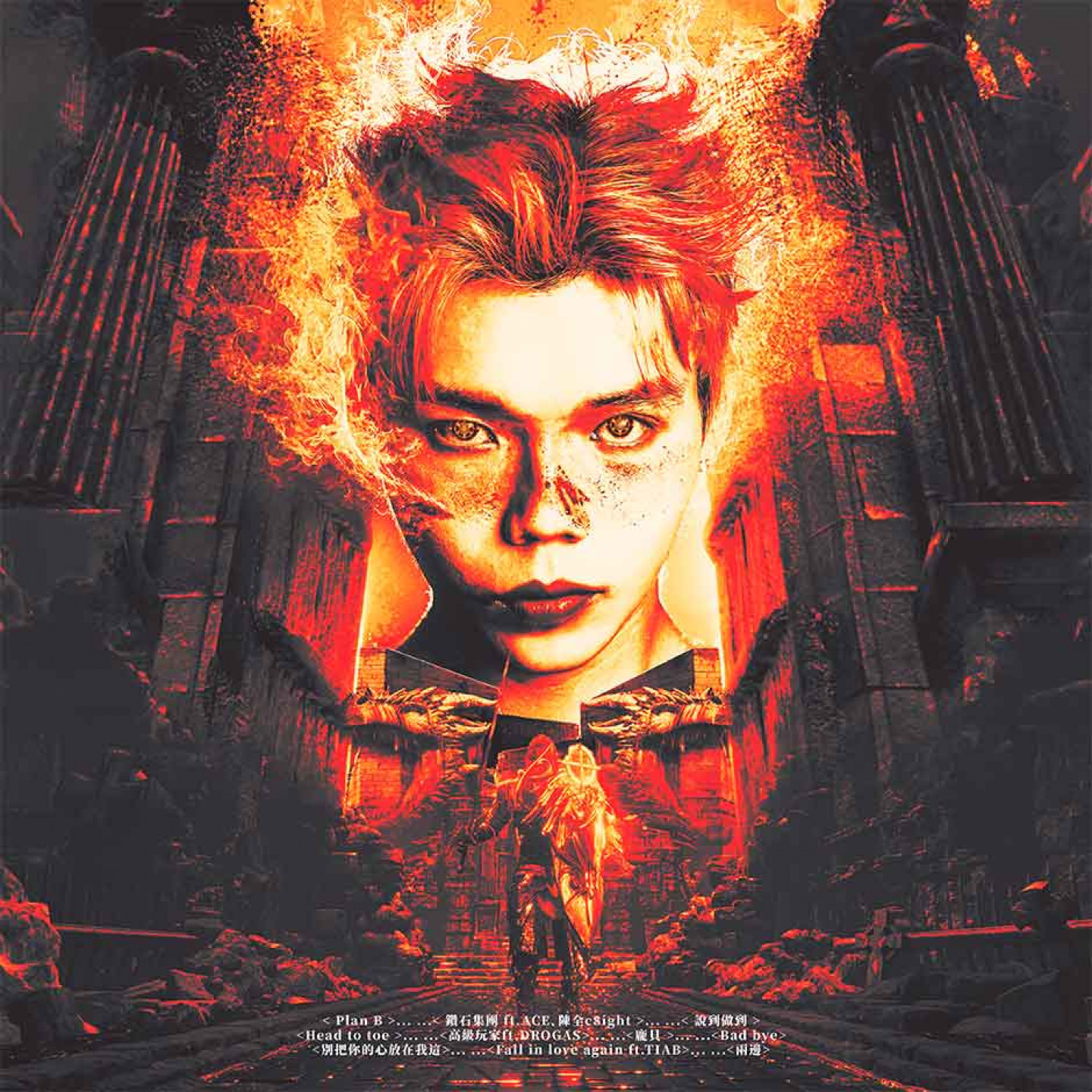 INHON胤宏《人格特質》專輯封面