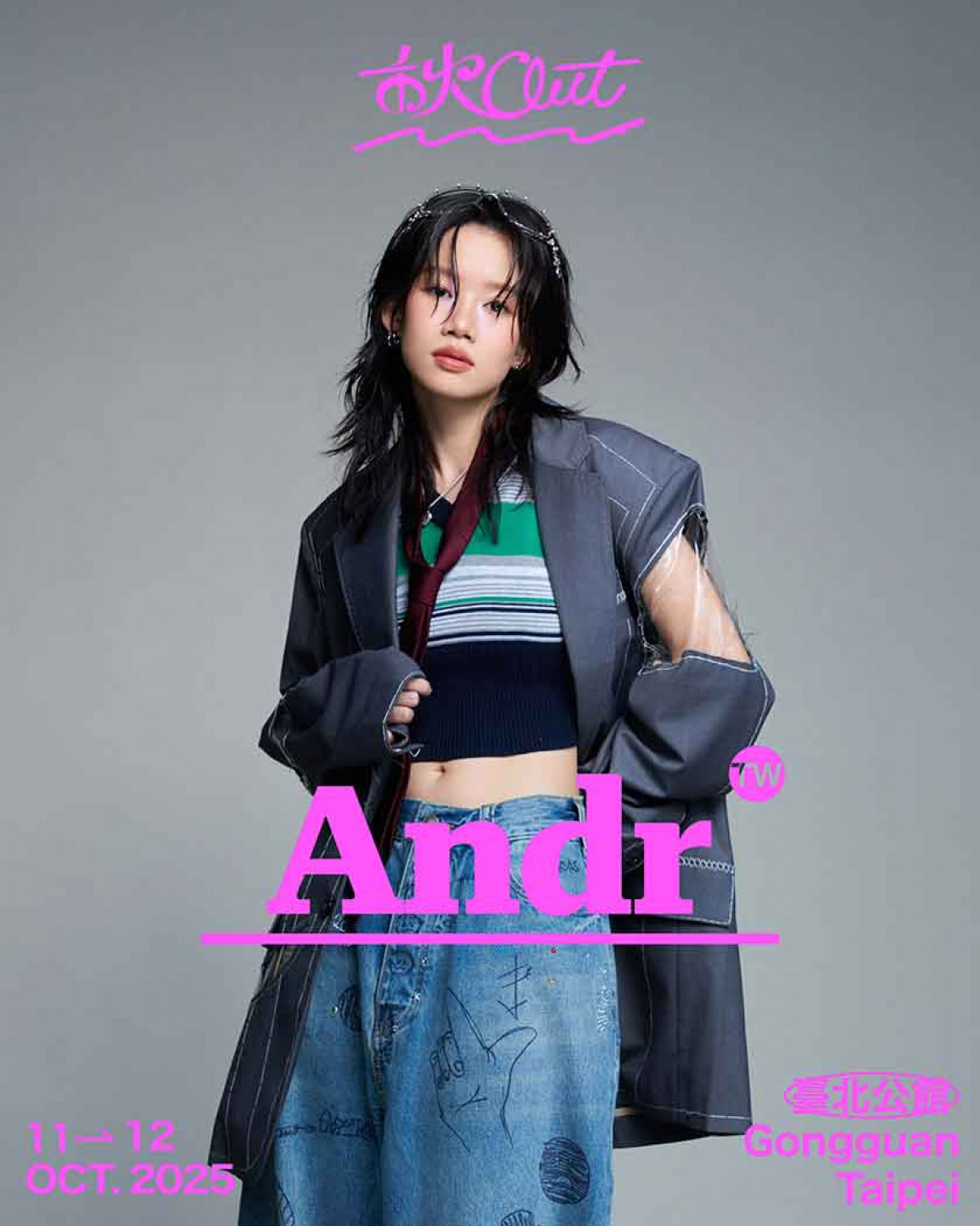 提名金曲36年度怪物新人的Andr