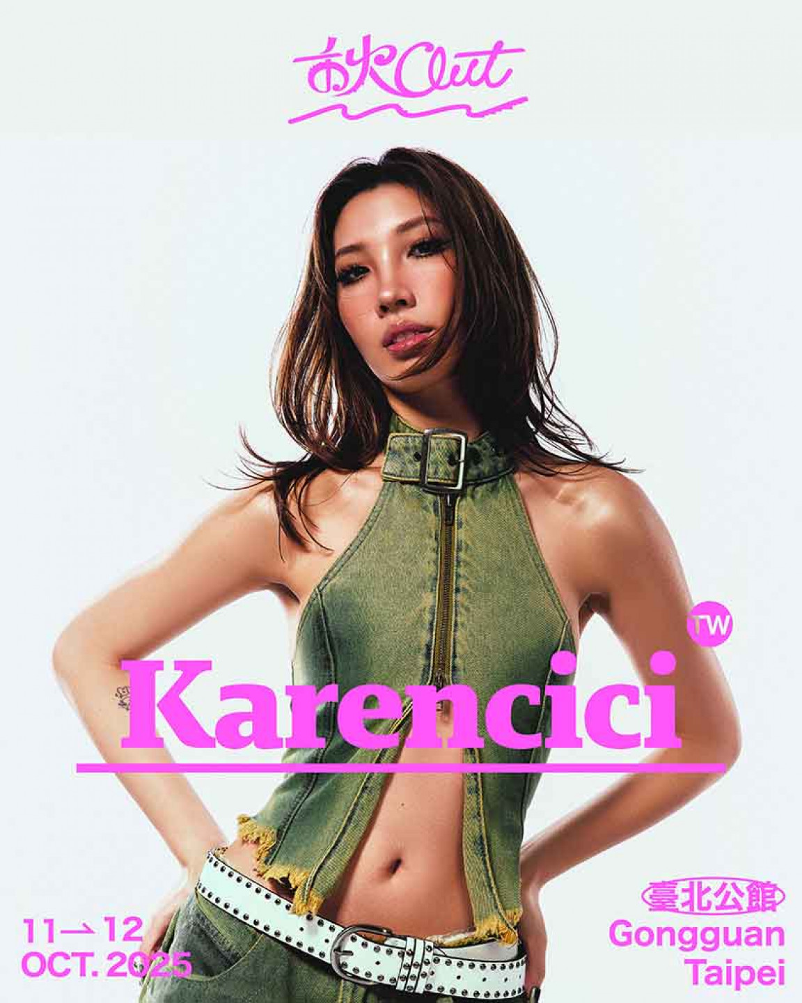 入圍金曲獎最佳華語女歌手的Karencici首次參戰秋OUT音樂節