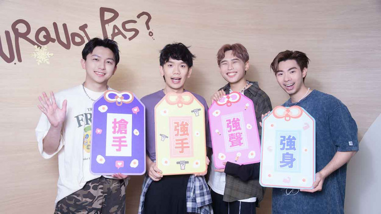 蛋蛋的幸福！理想混蛋首攻小巨蛋門票秒殺宣布再加場！