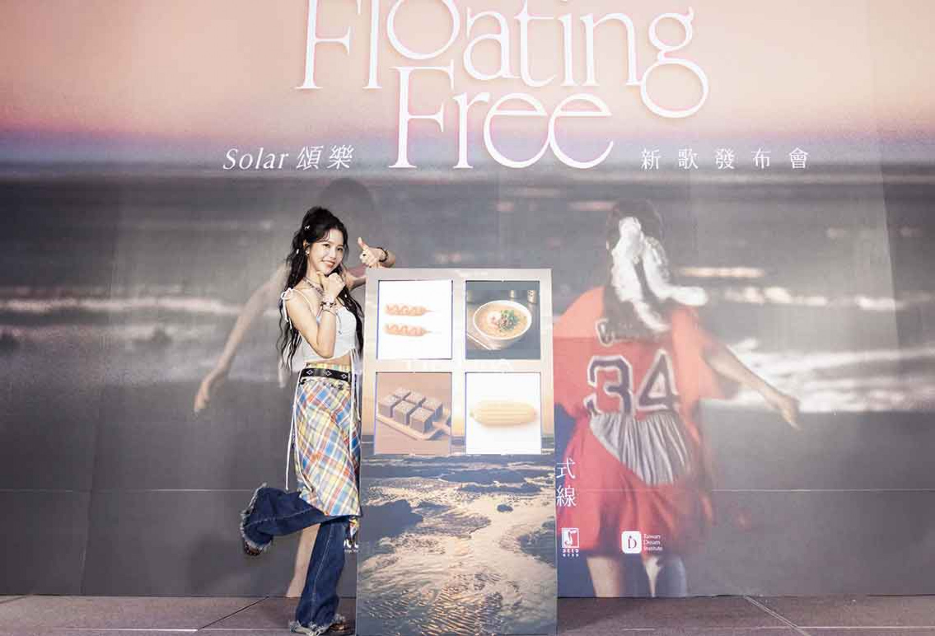 現場安排「頌給你快樂」驚喜環節(照片提供_種子音樂&RBW)