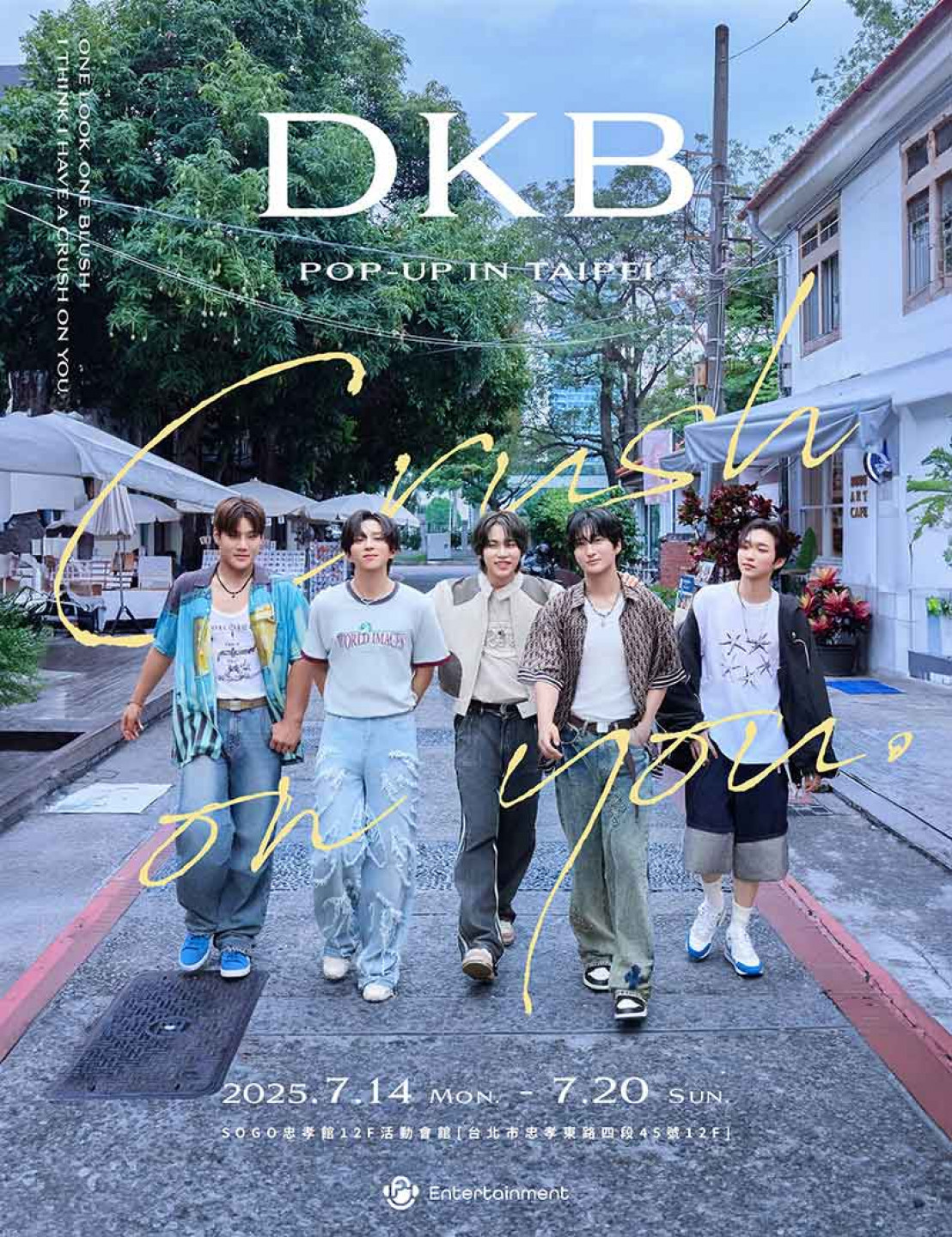 DKB 「CRUSH ON YOU」 POP-UP IN TAIPEI