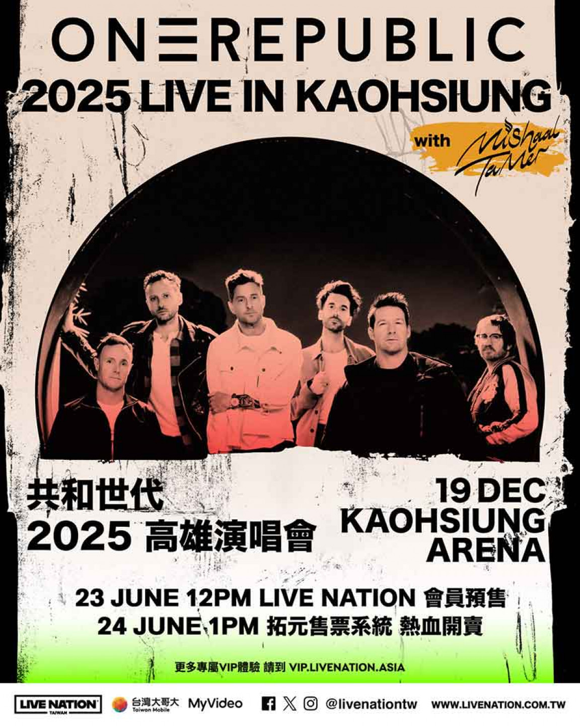 ONEREPUBLIC 2025 LIVE IN KAOHSIUNG - Live Nation Taiwan 提供