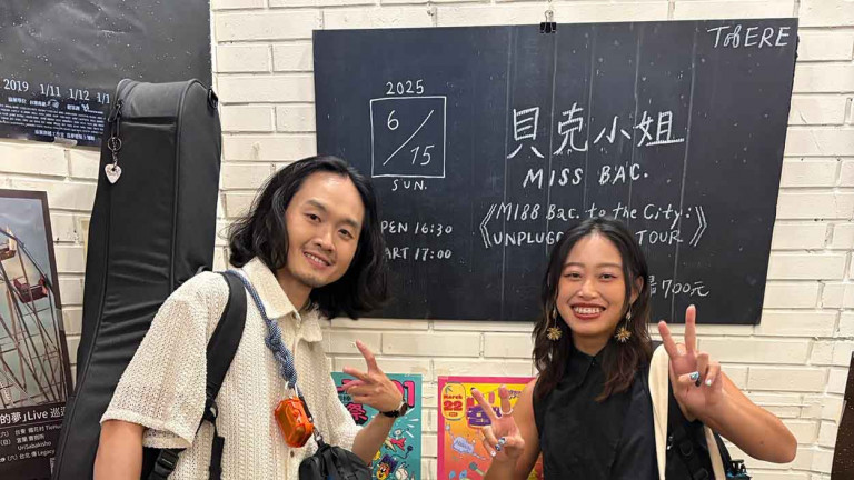 貝克小姐八週年巡演開跑從宜蘭「巡演爆吃之旅」變桃園「巡演禁吃之旅」