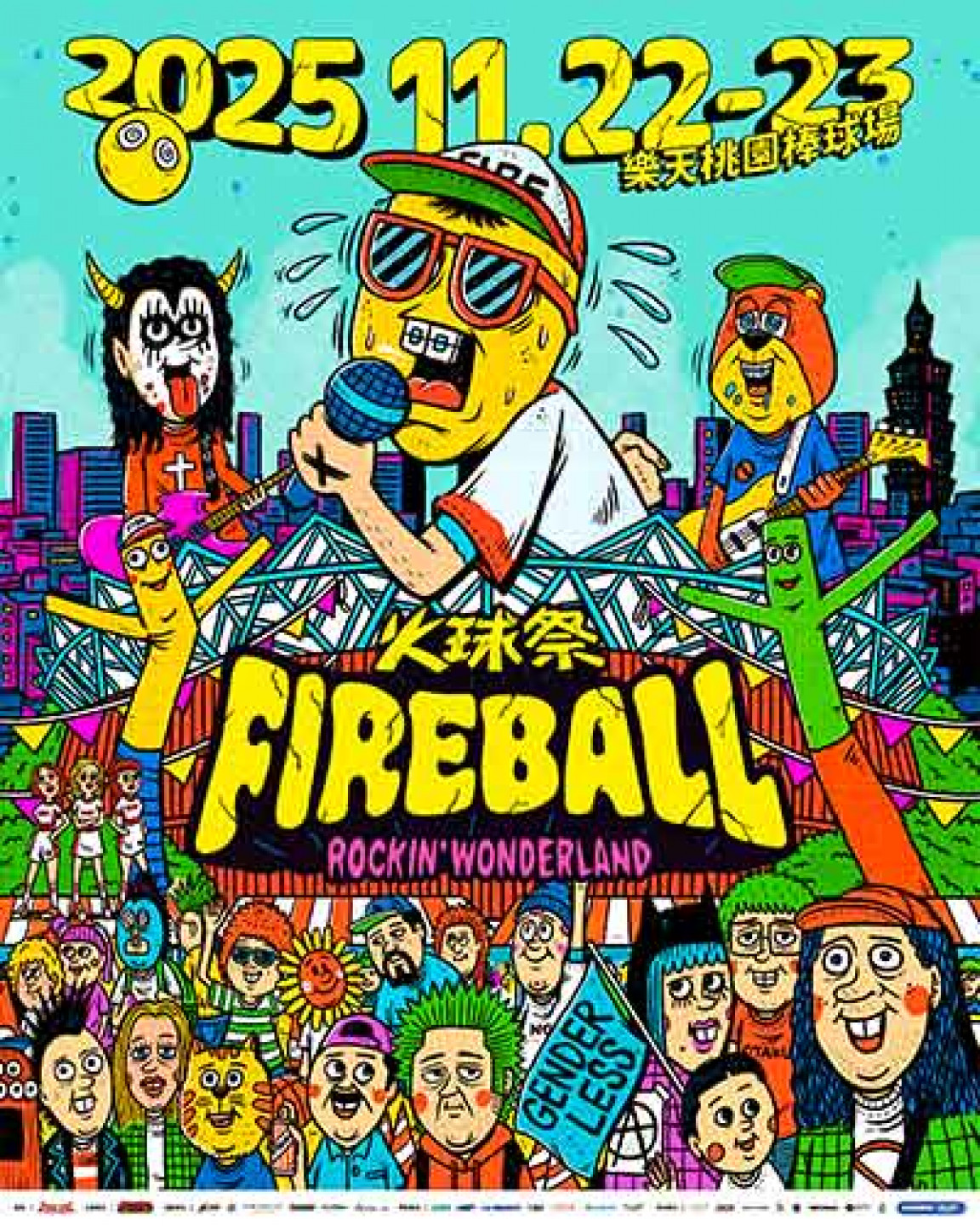 2025火球祭首推「座位票」提供樂迷全新的音樂祭體驗形式,早鳥票券0625啟售