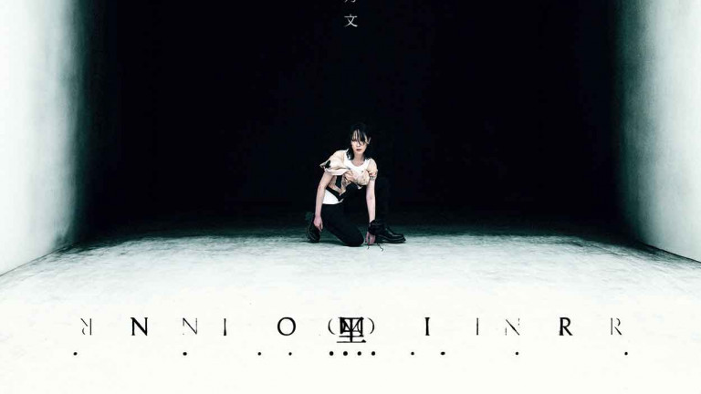 楊乃文金曲演出HIGH翻觀眾 驚喜宣布「NOIR黑」LIVE巡迴宣布9月正式啟動