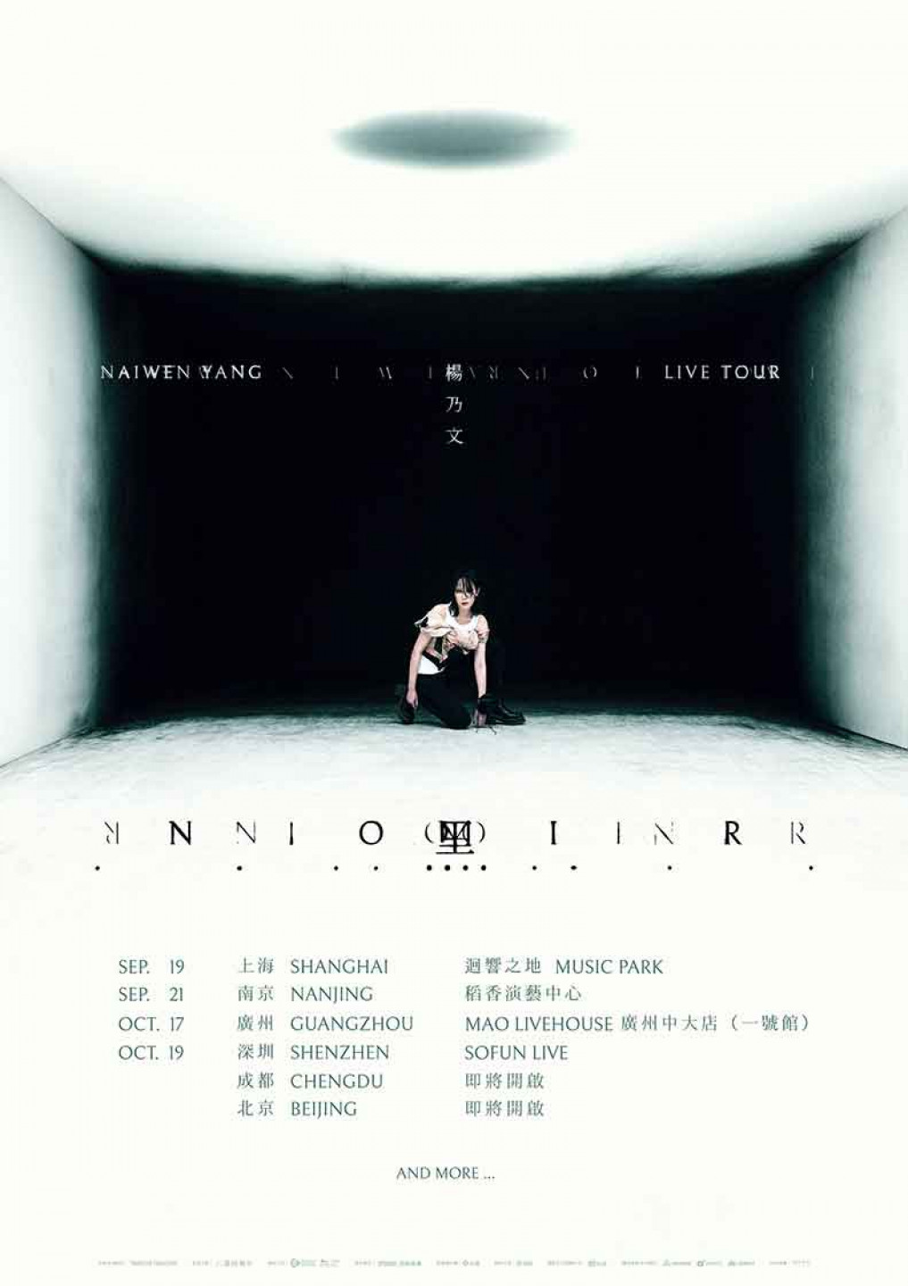 楊乃文新巡演 「NOIR黑」