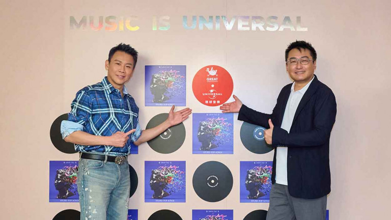 環球音樂與陶喆及音樂公司「偉大文化」 達成全球戰略聯盟合作 預計下半年發行實體專輯