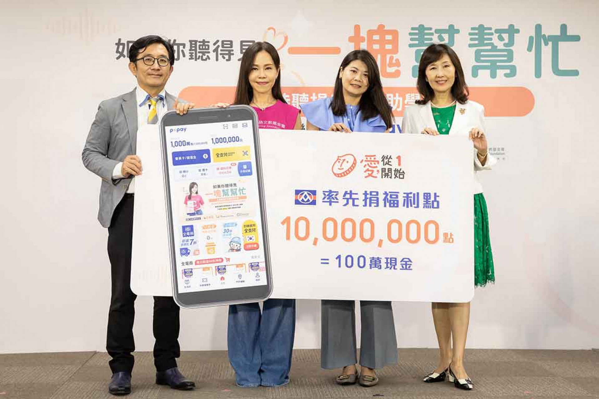 讓希望被聽見！雅文陪伴6,000名聽損兒走出無聲
