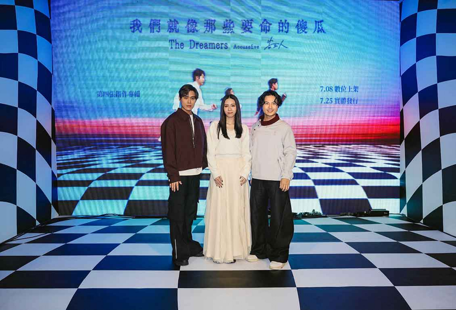 告五人發片記者會打造虛實交錯的黑白格世界,讓全場瞬間進入《我們就像那些要命的傻瓜》獨特的音樂異想世界。(相信音樂提供)