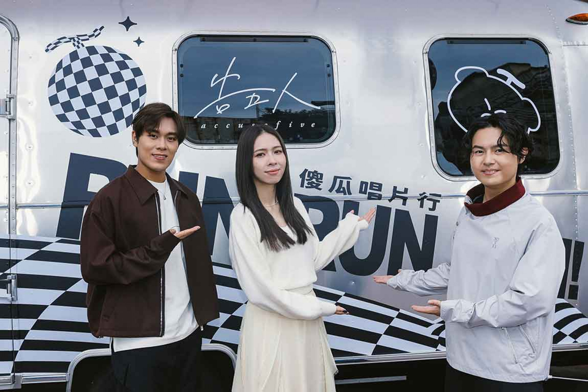 告五人「傻瓜浪漫」首創打造【Run, Run, Run! 傻瓜唱片行】POP-UP行動車開著音樂、帶著全新專輯，奔赴每一場與哈瓜的相遇（相信音樂提供）