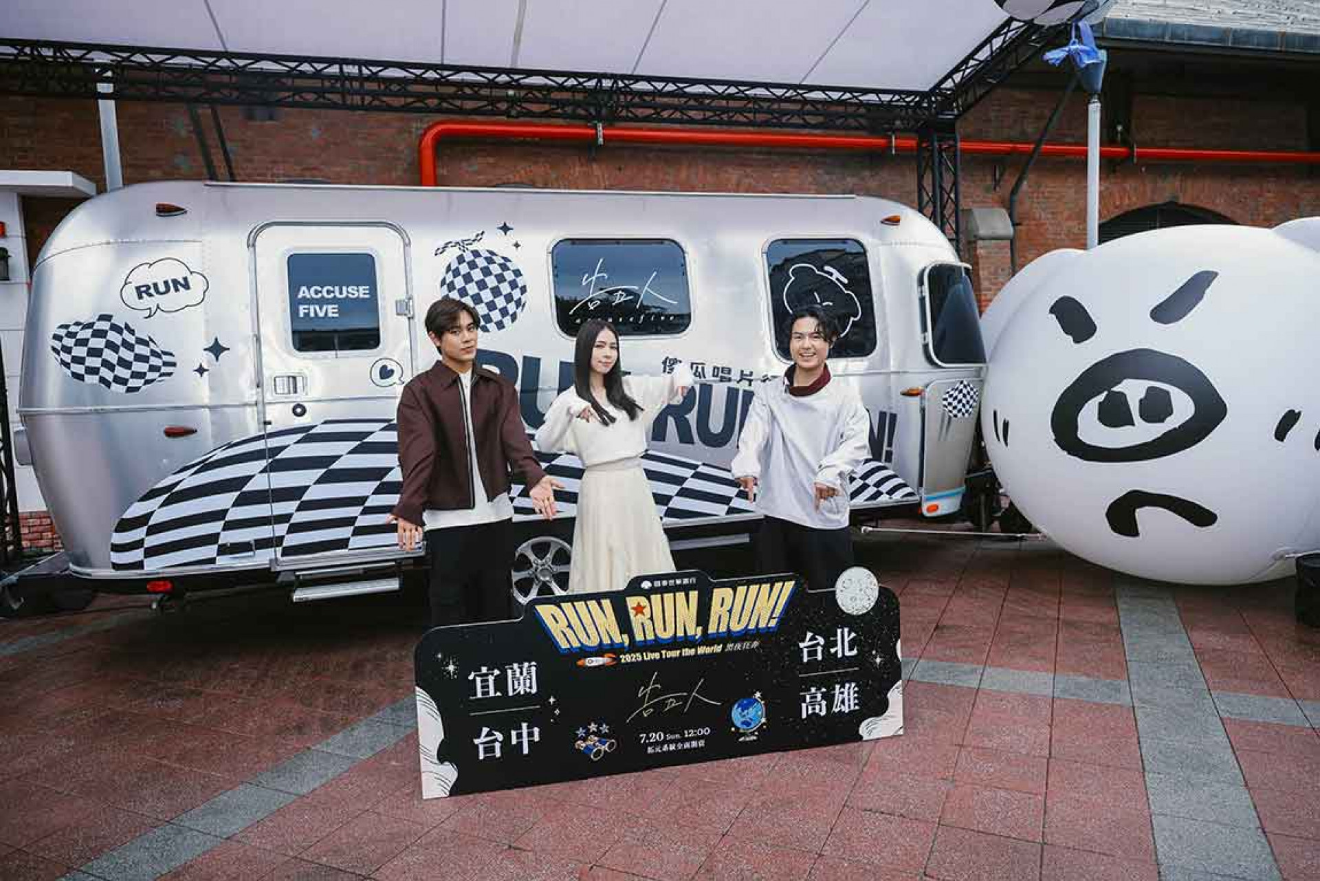 告五人2025 Live Tour the World Live house巡迴演唱會首波城市揭曉:宜蘭、台北、台中、高雄(相信音樂提供)