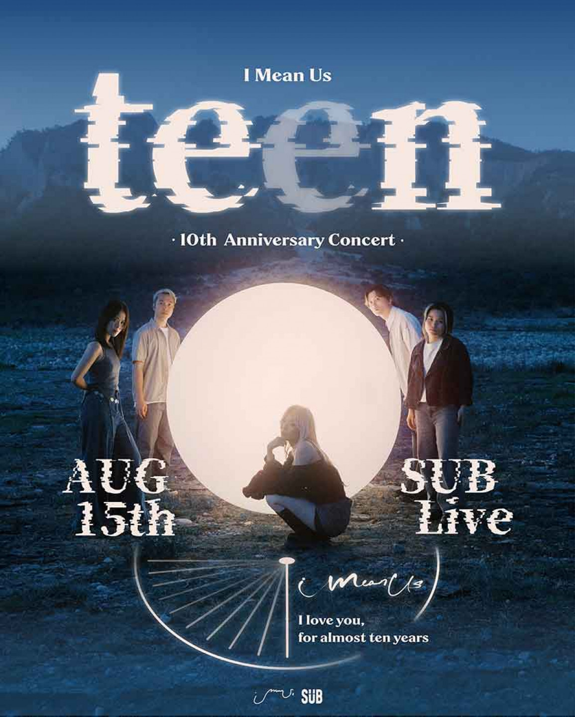 I Mean Us 十週年專場《TEEN》